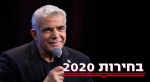 בהשוואה מקוממת צילום: הדס פרוש, פלאש 90 פוליטי