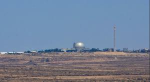 דימונה צילום: Moshe Shai/FLASH90 &ensp;&ensp;&ensp;&ensp; Tags dimona nuclear reactor &ensp;&ensp;&ensp;&ensp;&ensp; QUICK RENDITIONS INFO File Size: 751 Kb Dimensions: 2299 x 1478 px Resolution: 300 ppi Size: 19.46 cm x 12.51 cm Preview File Details General  חדשות