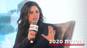  צילום: מרק ישראל סלם פוליטי