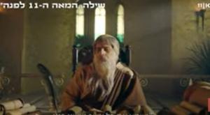 המערכון צילום: צילום מסך "היהודים באים" חדשות