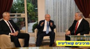 מי יהיה שר המשפטים? צילום: עמוס בן גרשום, לע"מ פוליטי