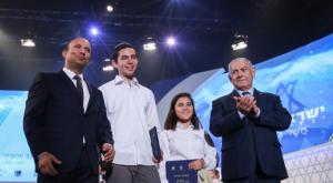 חידון התנך בשנה שעברה צילום: Shlomi Cohen/FLASH90 חדשות