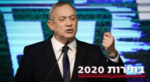 מחכה לתוצאות הסופיות צילום: מרים אלסטר, פלאש 90 חדשות