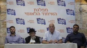 חברי האיחוד הלאומי צילום: אור אלכסנברג חדשות