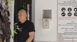 אולמרט צילום:  Avi Dishi/FLASH90 חדשות