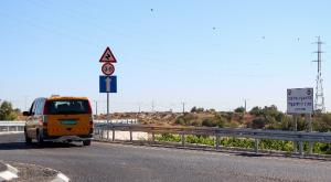כביש ביו צילום: גרשון אלינסון, פלאש 90 חדשות
