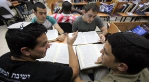 תלמידי ישיבה. למצולמים אין קשר למאמר צילום: פלאש 90. יוסי זמיר יהדות