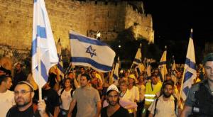 צועדים בירושלים. מהמצעד בשנה שעברה צילום: Gershon Elinson/FLASH90 חדשות