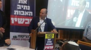 מבטיח שיגבה את ראש הממשלה. בנט בנתיב האבות צילום: מטה המאבק למען נתיב האבות חדשות