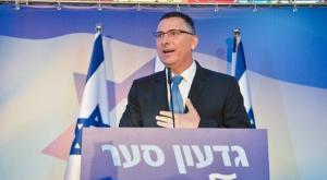 הבטחת בחירות ראשונה? גדעון סער צילום: פלאש 90 חדשות