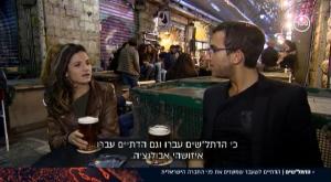 הדתיים החדשים צילום: צילום מסך חדשות 10 תרבות
