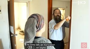 תני שפירא עוקר את מזוזות ביתו צילום: צילום מסך תרבות