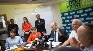 חברי הבית היהודי בישיבת הסיעה צילום: פלאש 90. מרים אלסטר חדשות
