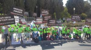התושבים וילדי מגרון בהפגנה צילום: מטה המאבק מגרון חדשות