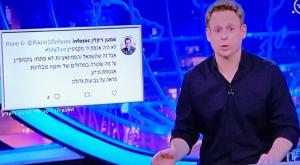 שליין מציג את הציוץ של פייק ריקלין צילום: צילום מסך מטוויטר ברנז'ה