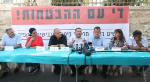 ראשי הרשויות ונציגי המשפחות השכולות מול בית ראש הממשלה צילום: דוברות מועצה אזורית שומרון חדשות