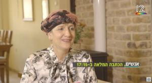 ח"כ שולי מועלם בראיון  צילום: צילום מסך יוטיוב תרבות