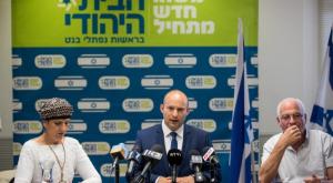 בנט בישיבת סיעה צילום: Yonatan Sindel/Flash90 חדשות