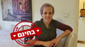  חדשות
