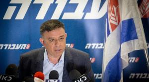 אבי גבאי צילום: מרים אלסטר פלאש 90 חדשות