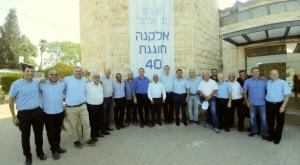 ראשי המועצות מיו"ש ומהפריפריה צילום: דוברות מועצת ישע חדשות