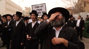 גם להם יש יצרים. חרדים בהפגנה צילום: יעקב נומי פלאש 90 ברנז'ה