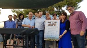 תומכי החוק לביטול ההתנתקות צילום: רועי חדי חדשות