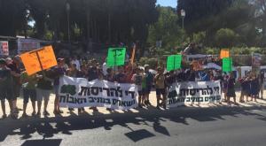 מפגינים בזמן ישיבת הממשלה. תושבי השכונה צילום: נתיב האבות חדשות