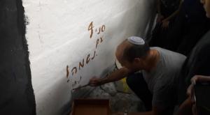 נפתלי בנט בסניף נתניה ברנז'ה