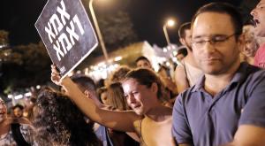 הפגנה נגד העמדה הראשונית של משרד הרווחה, בחודש יולי צילום: תומר ניוברג פלאש 90 דעות