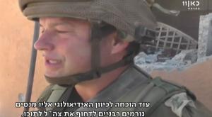 חלק מהדתה בצה"ל? עופר וינטר צילום: צילום מסך חדשות
