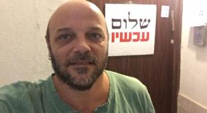 מצטרף לשלום עכשיו. שבתי בנדט צילום: מדף הפייסבוק של בנדט חדשות