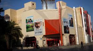 סינמטק ת"א  צילום: מרים אלסטר פלאש 90 תרבות