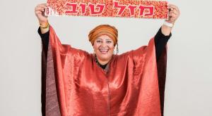 צילה יהודה צילום: באדיבות המצולמת תרבות