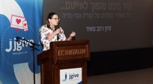 סיוון רהב מאיר בכנס Jgive צילום: זוהר שמש ברנז'ה