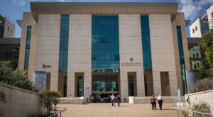 בית משפט השלום. אילוסטרציה צילום: פלאש 90. נתי שוחט חדשות