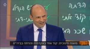 בנט בזמן הראיון בערוץ 10 צילום: צילום מסך חדשות
