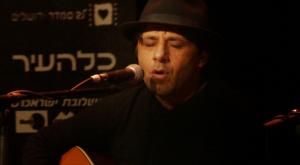 המשפחה שרה לזכרו. תמונת ארכיון מאיר בנאי צילום: פלאש 90 ברנז'ה