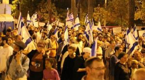 הצעדה בליל תשעה באב צילום: גרשון אלינסון חדשות