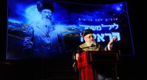 הרב יוסף צילום: דוברות חדשות