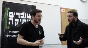 פעילי שוברים שתיקה צילום: Tomer Neuberg/FLASH90 חדשות