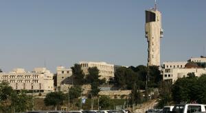 האוניברסיטה העברית בהר הצופים צילום: קובי גדעון פלאש 90 חדשות