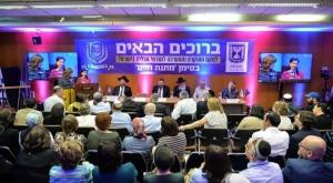 כנס של מתנת חיים צילום: אלי סגל חדשות