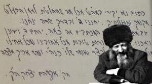 הרב קוק על רקע כתביו צילום: בית הרב קוק חדשות