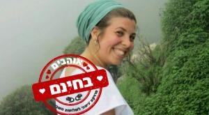  חדשות