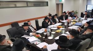 חברי מועצת הרבנות בישיבה צילום: דוברות הרבנות הראשית חדשות