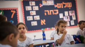  צילום: Hadas Parush/Flash 90 חדשות