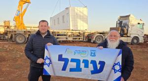 הקמת הישוב עיבל בצפון השומרון צילום: רועי חדי התיישבות