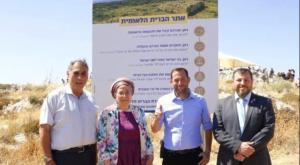 ברוכים הבאים להר עיבל צילום: הילל בן אור התיישבות