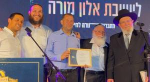 יוסי דגן מקבל את התואר צילום: מועצה אזורית שומרון התיישבות